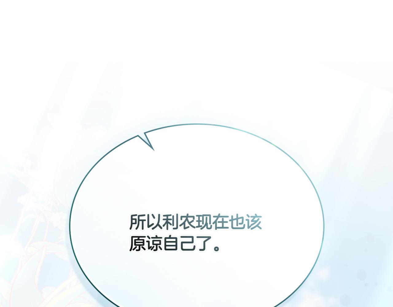 第82话 危机38