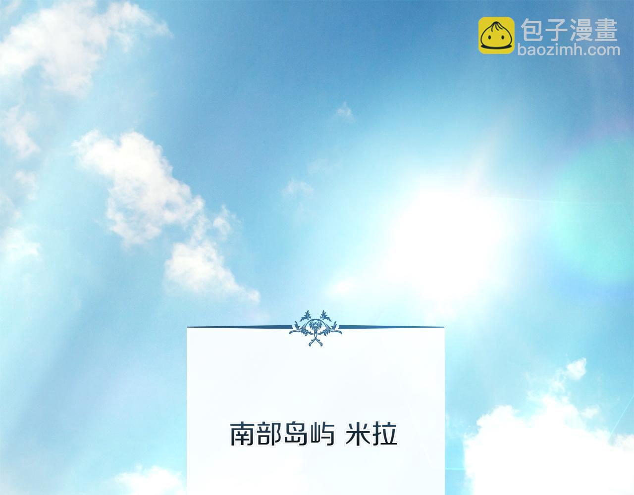 第82话 危机4
