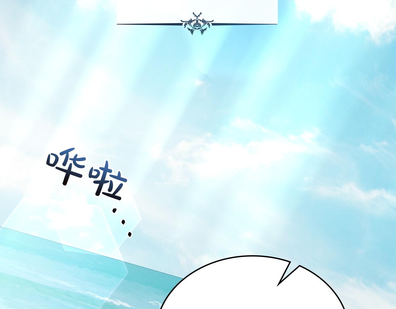 第82话 危机5