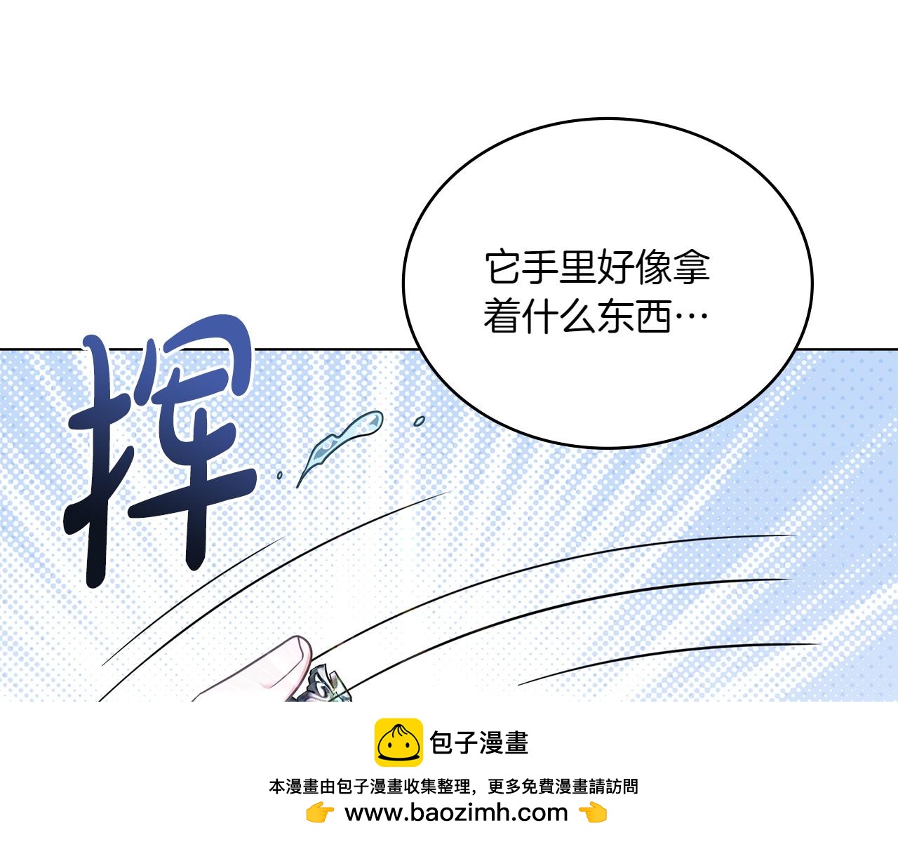 第82话 危机53
