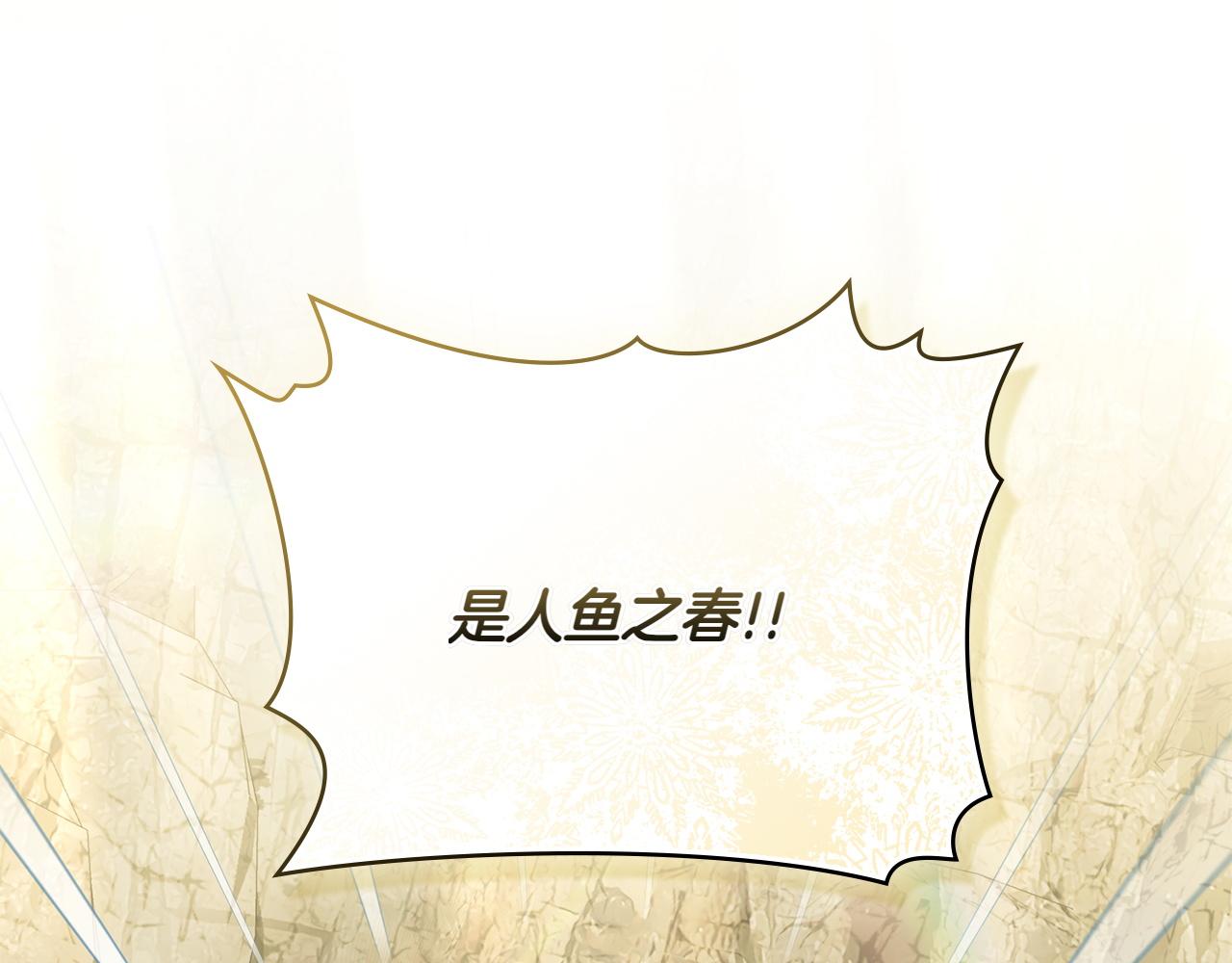 第82话 危机57