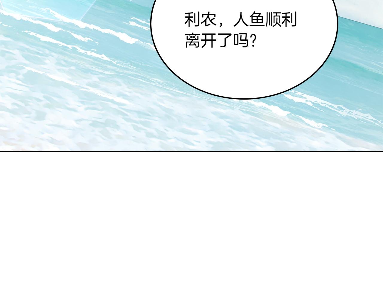 第82话 危机6