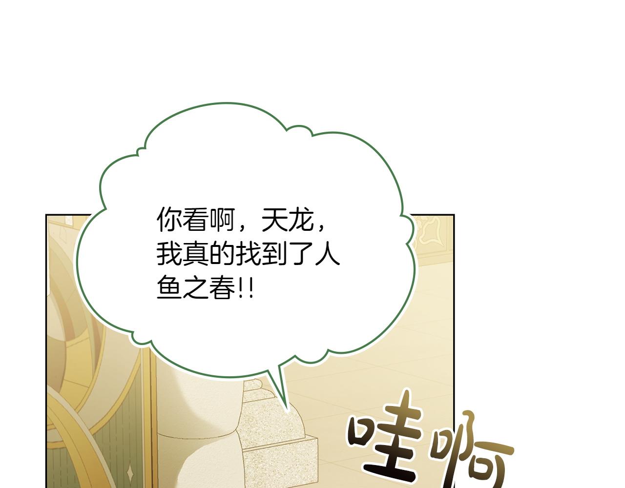 第82话 危机63