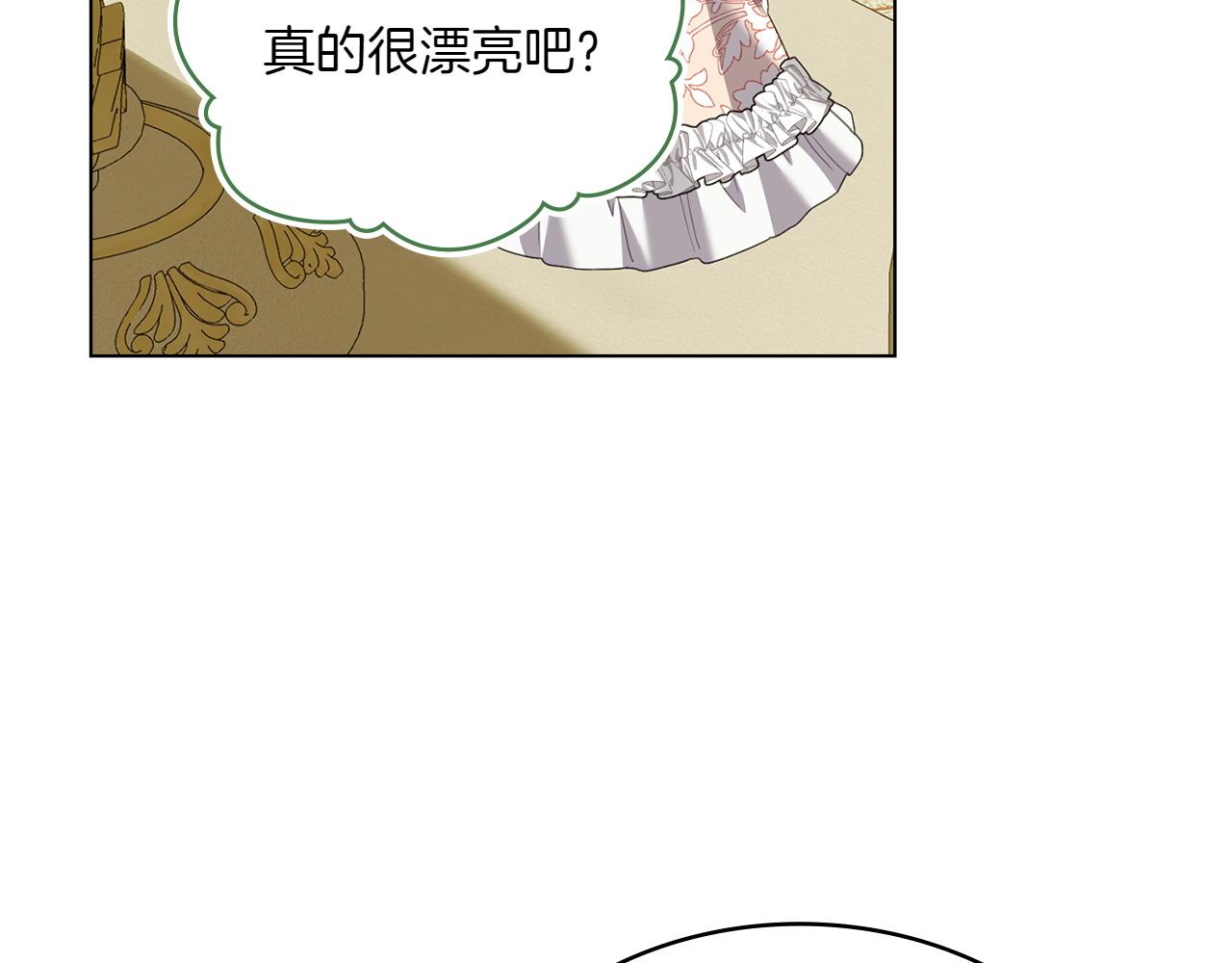 第82话 危机65