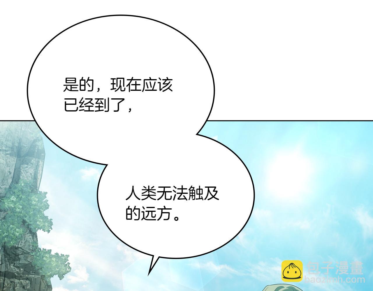 第82话 危机7