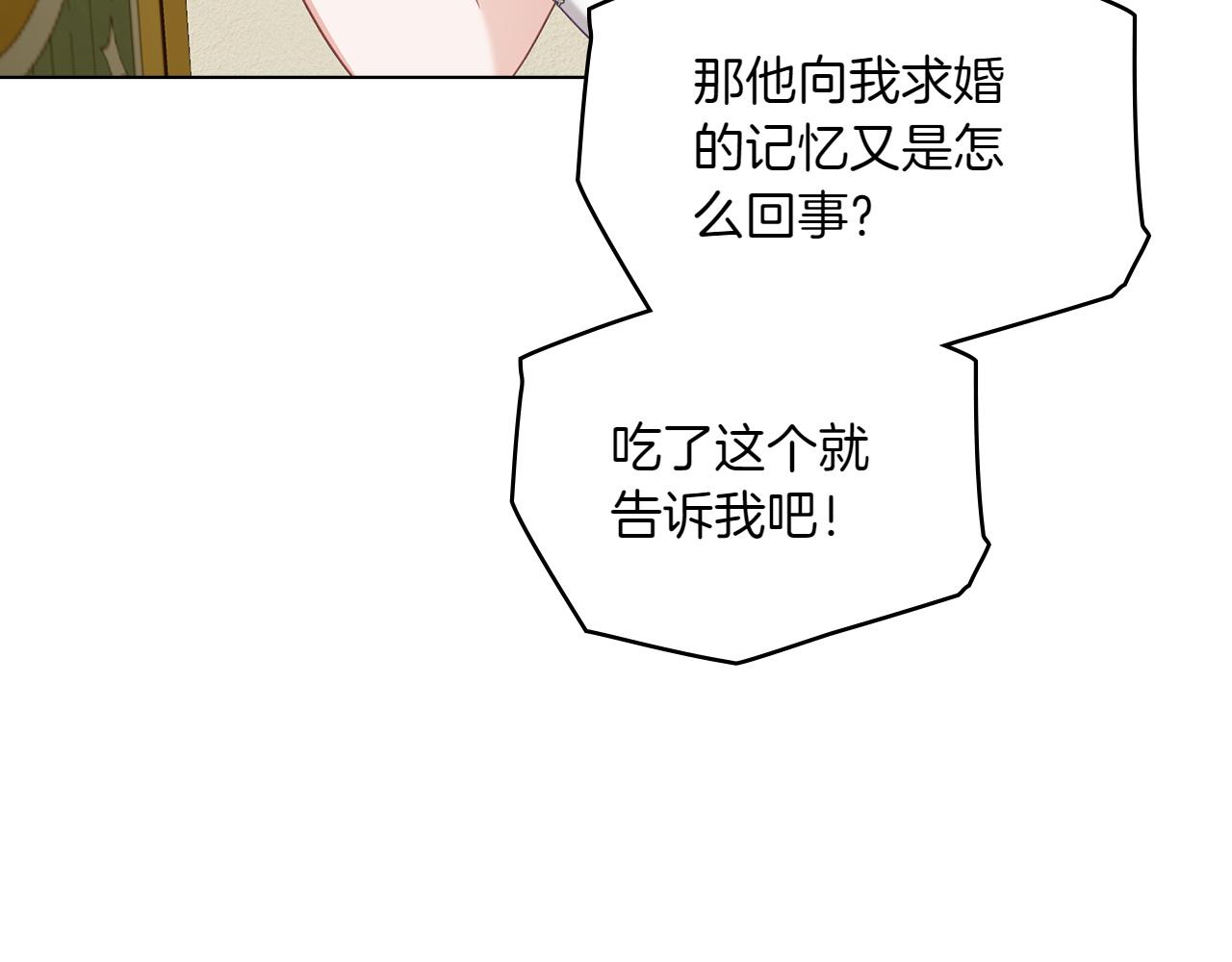 第82话 危机73