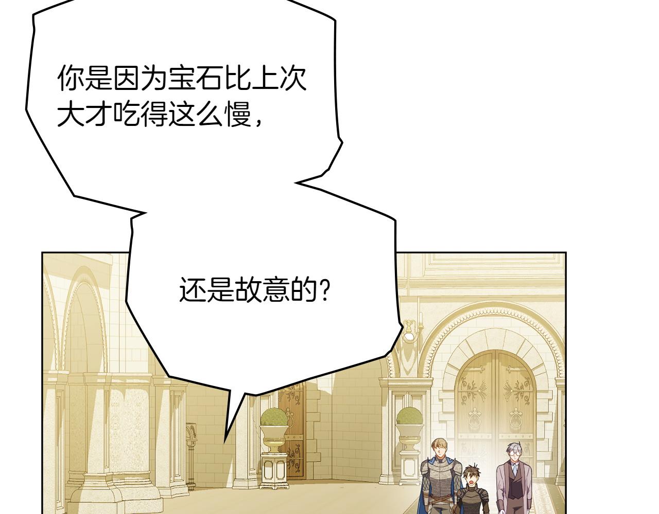 第82话 危机76
