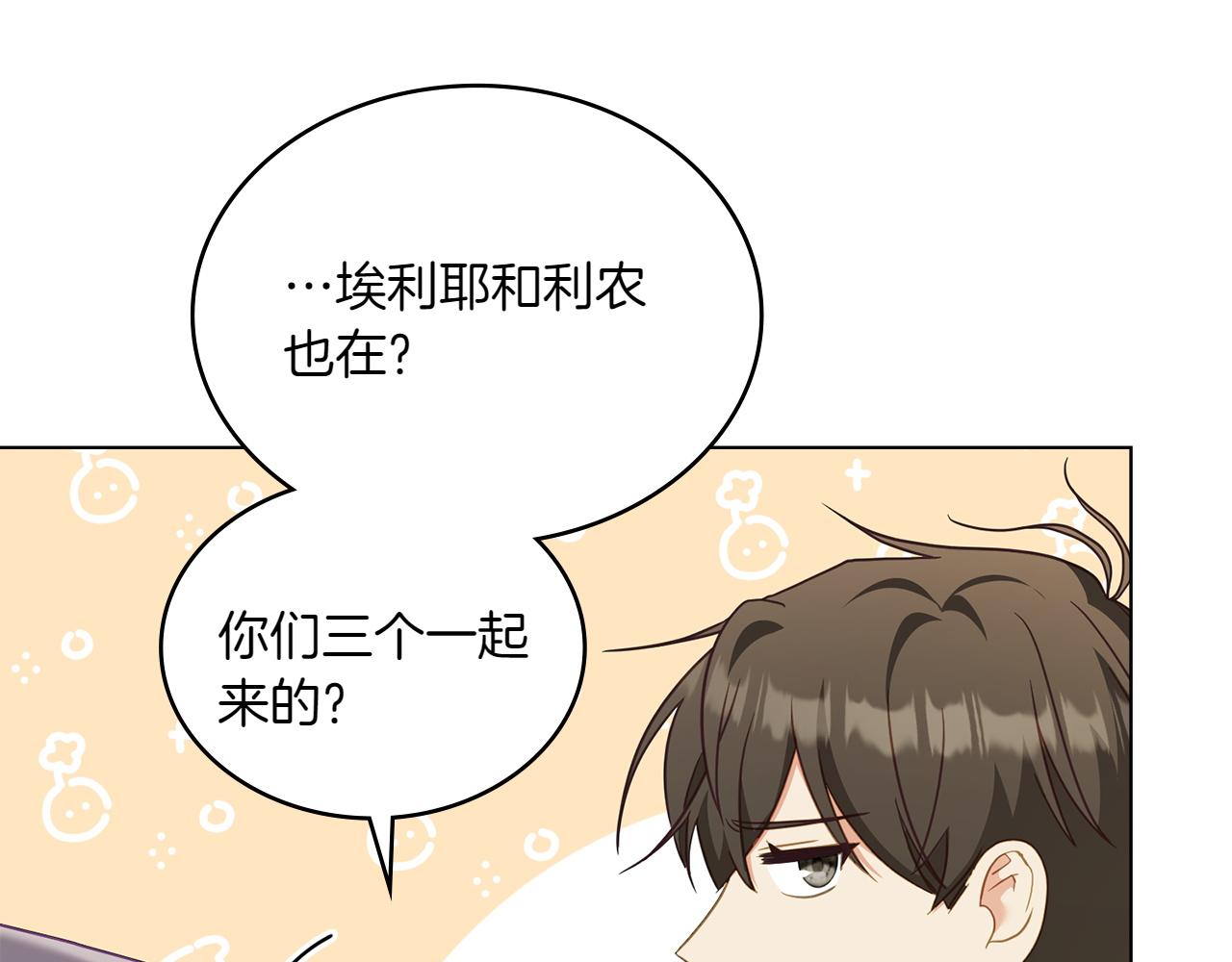 第82话 危机80