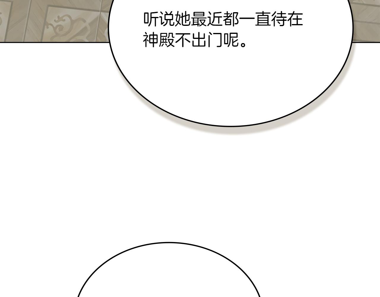 第82话 危机93