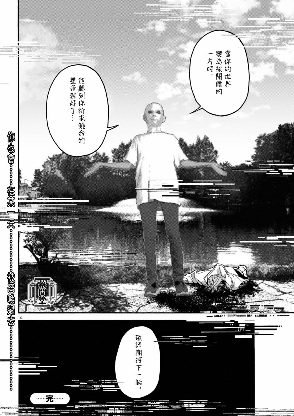 短篇15