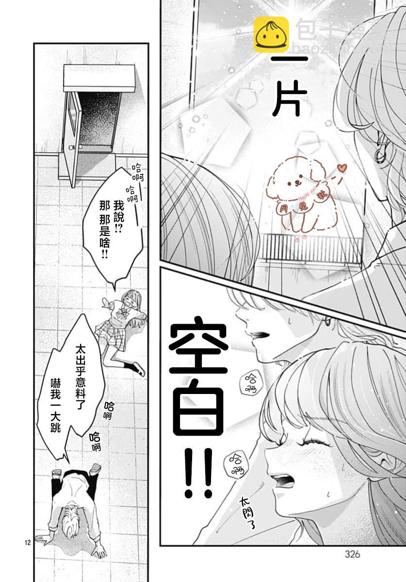 短篇11
