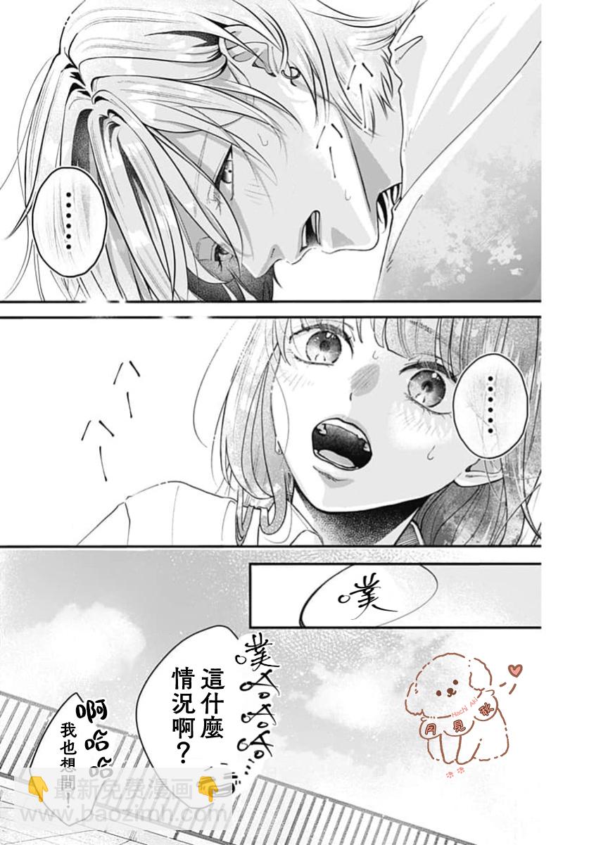 短篇12