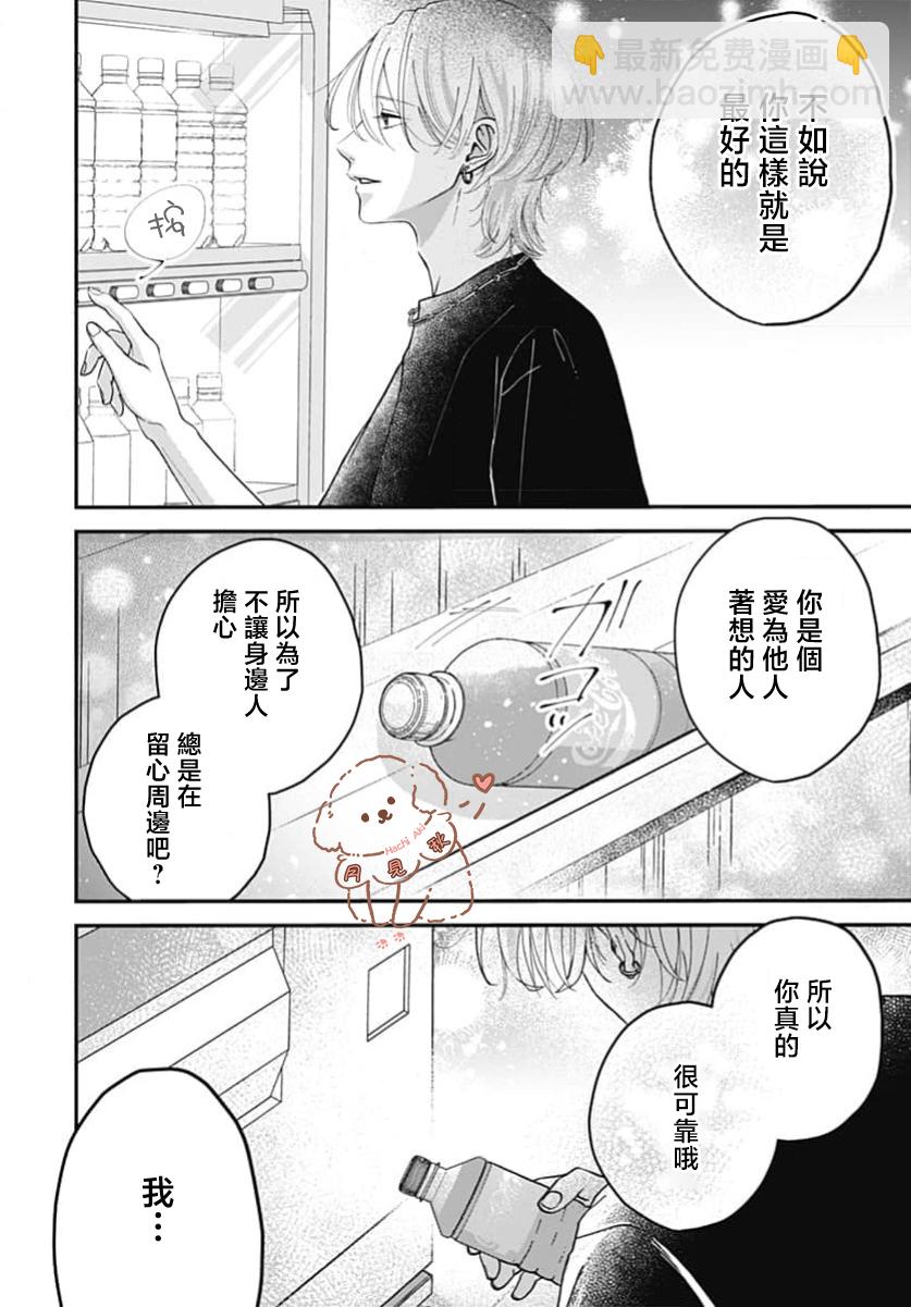 短篇21
