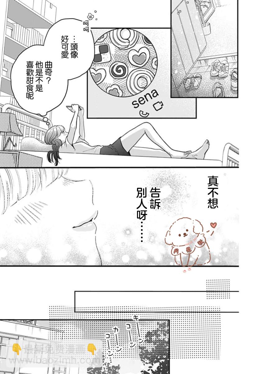短篇26