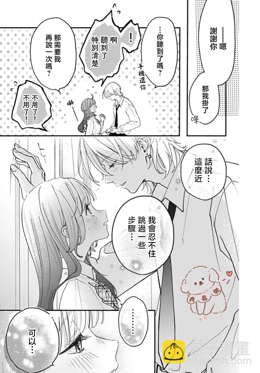 短篇37