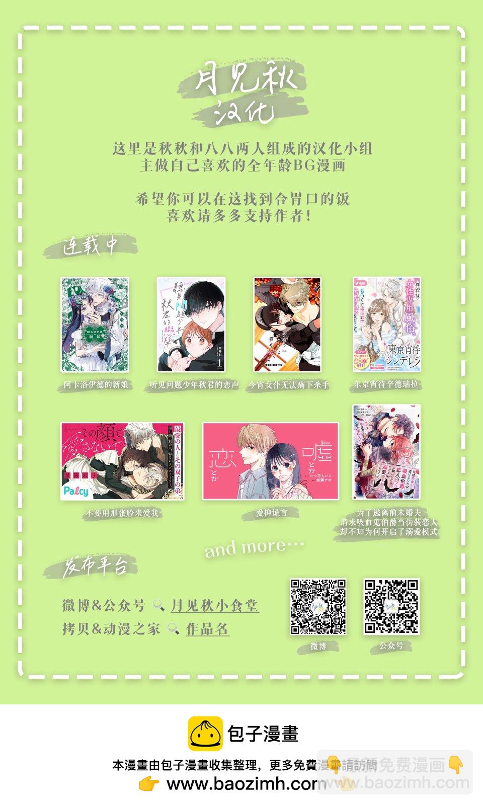 短篇39