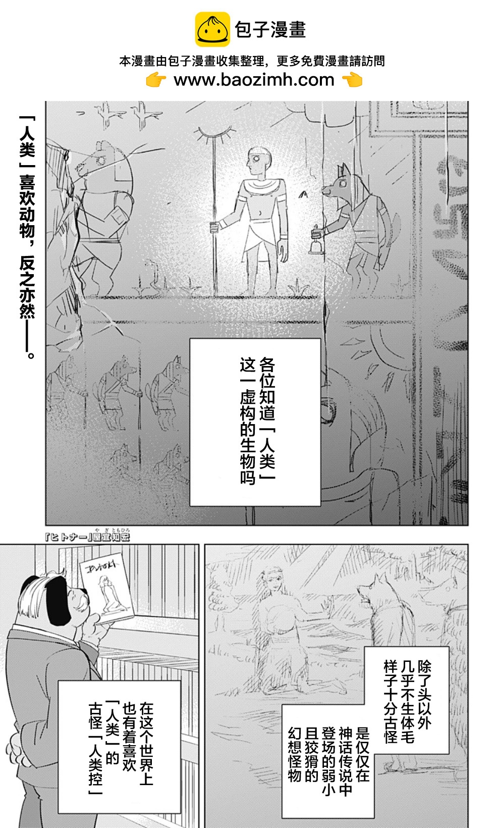 短篇1