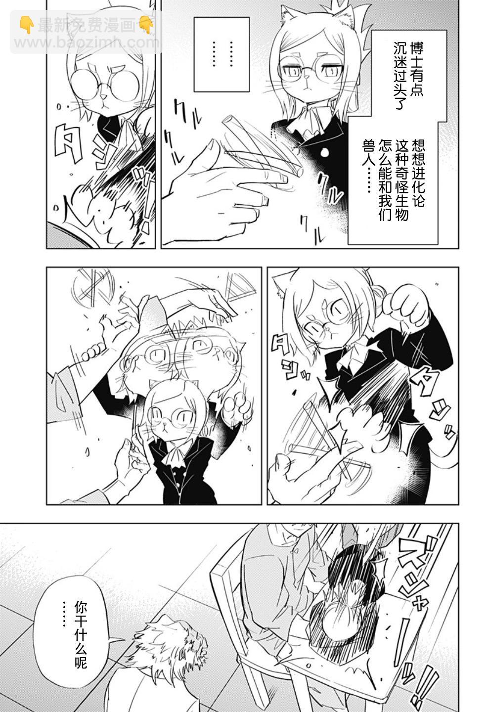 短篇11