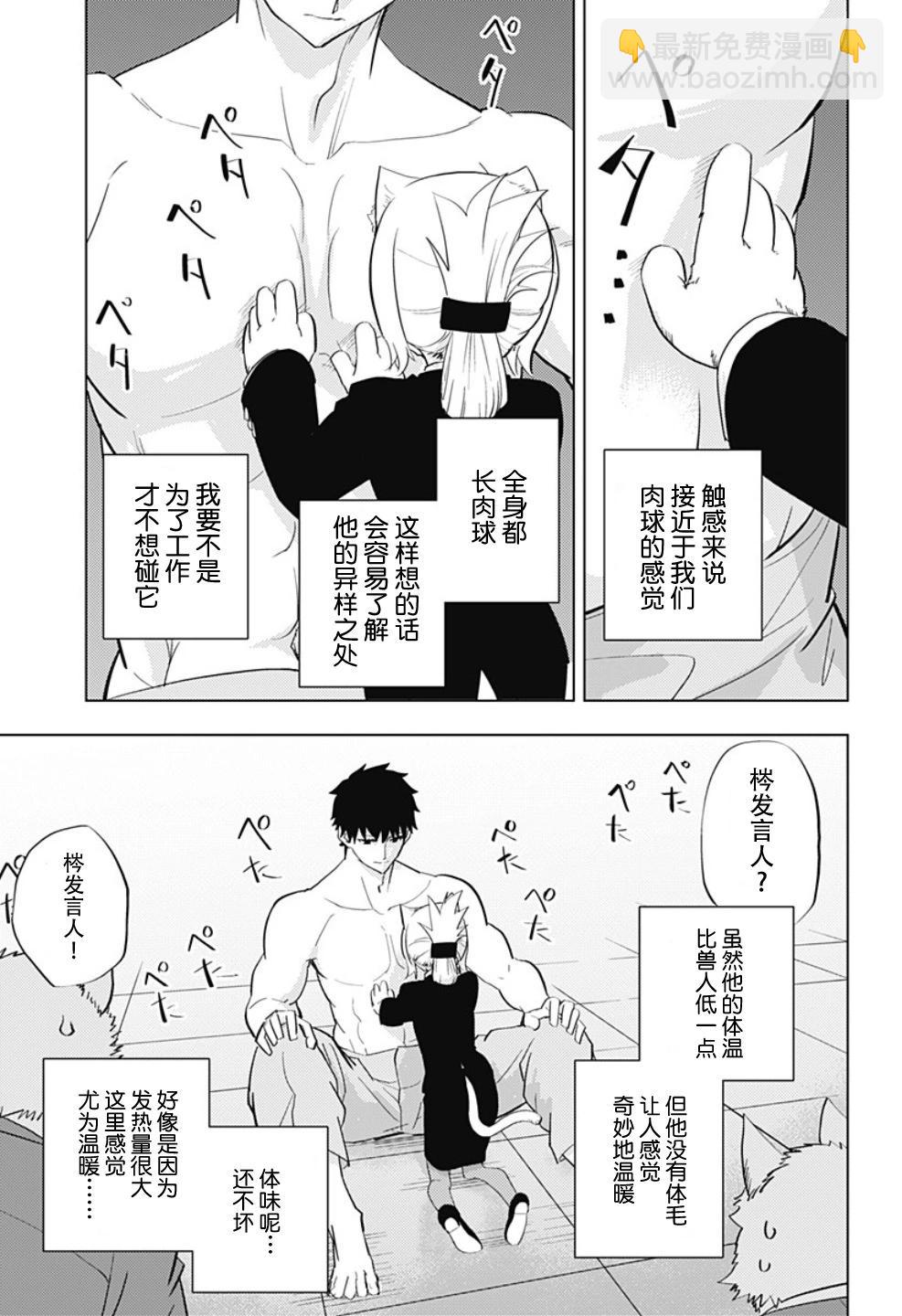 短篇13