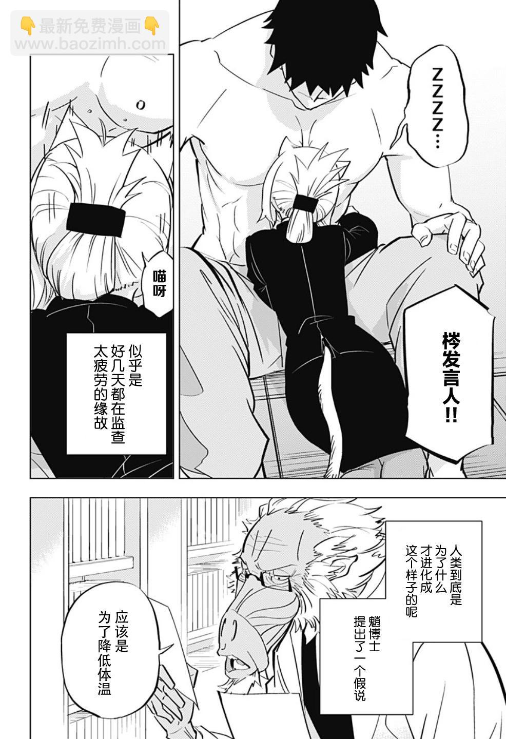 短篇14