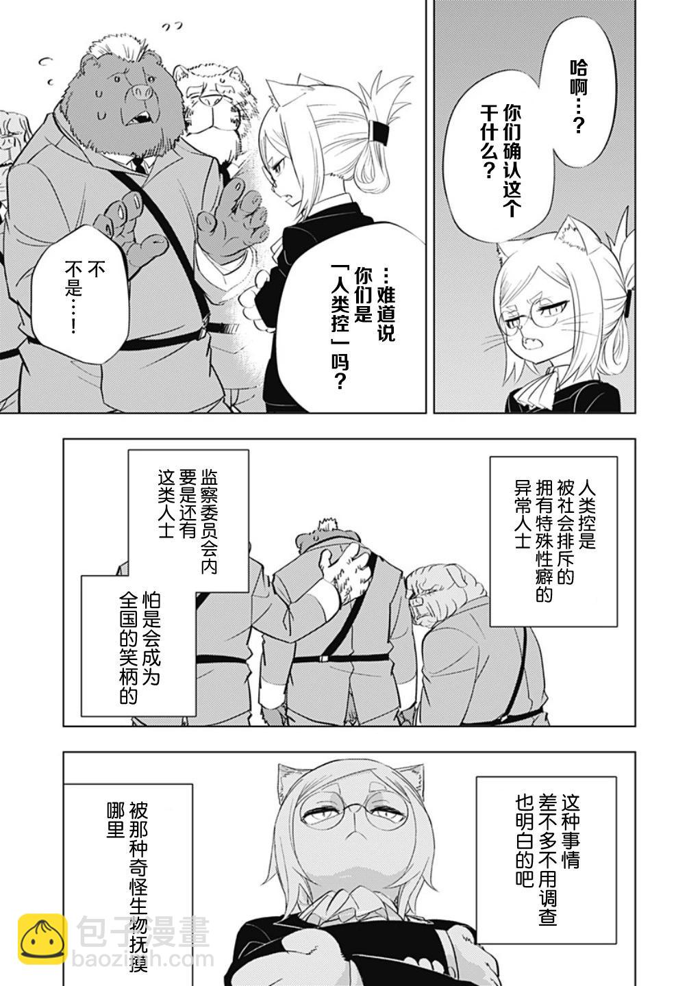 短篇17