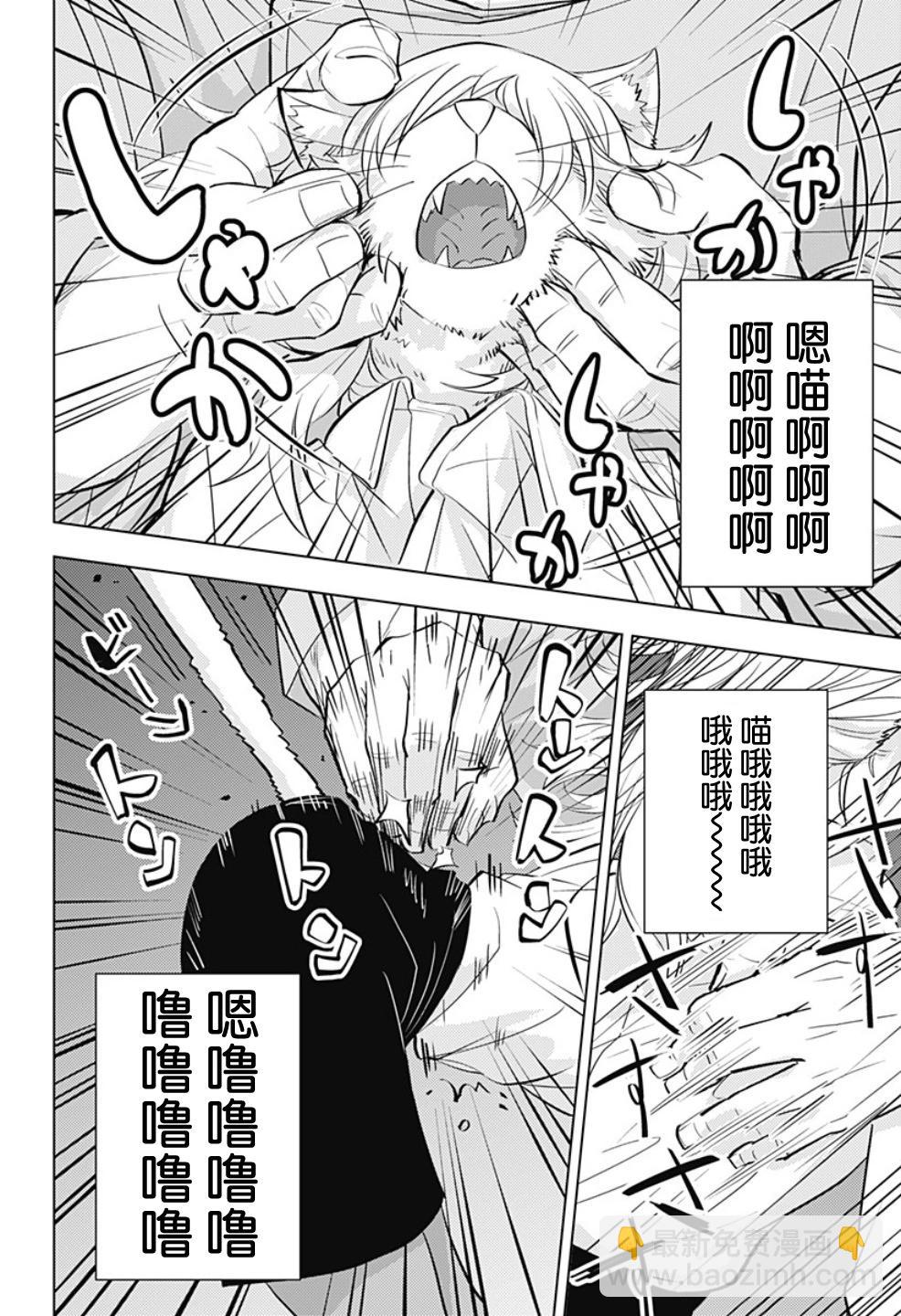 短篇18