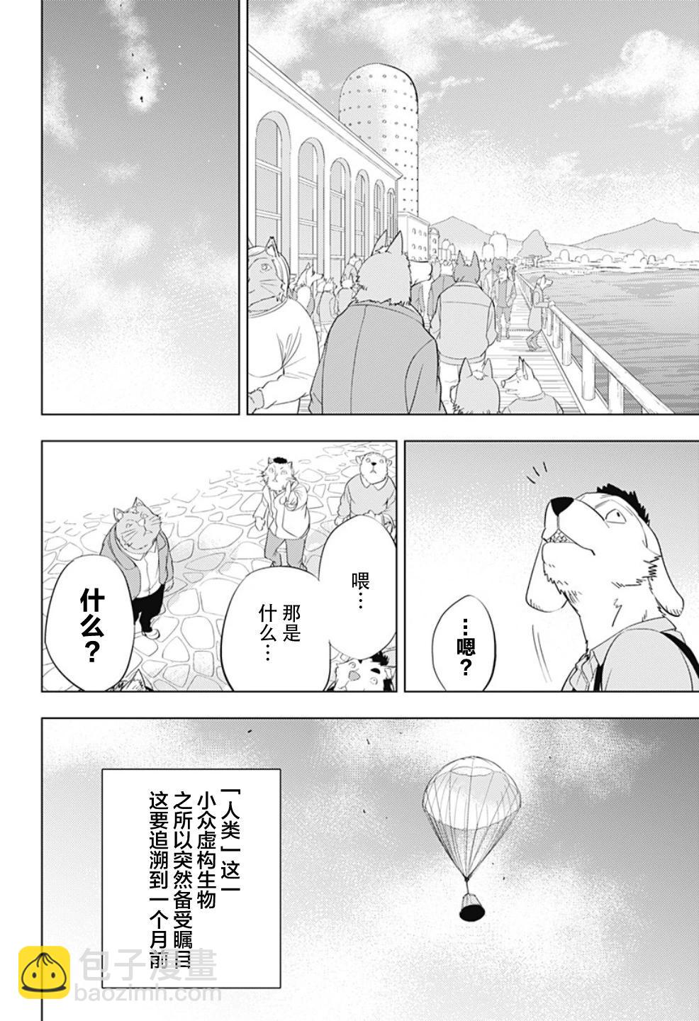短篇2