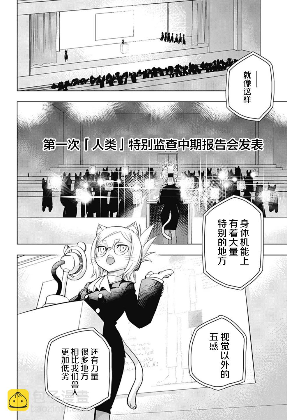 短篇20