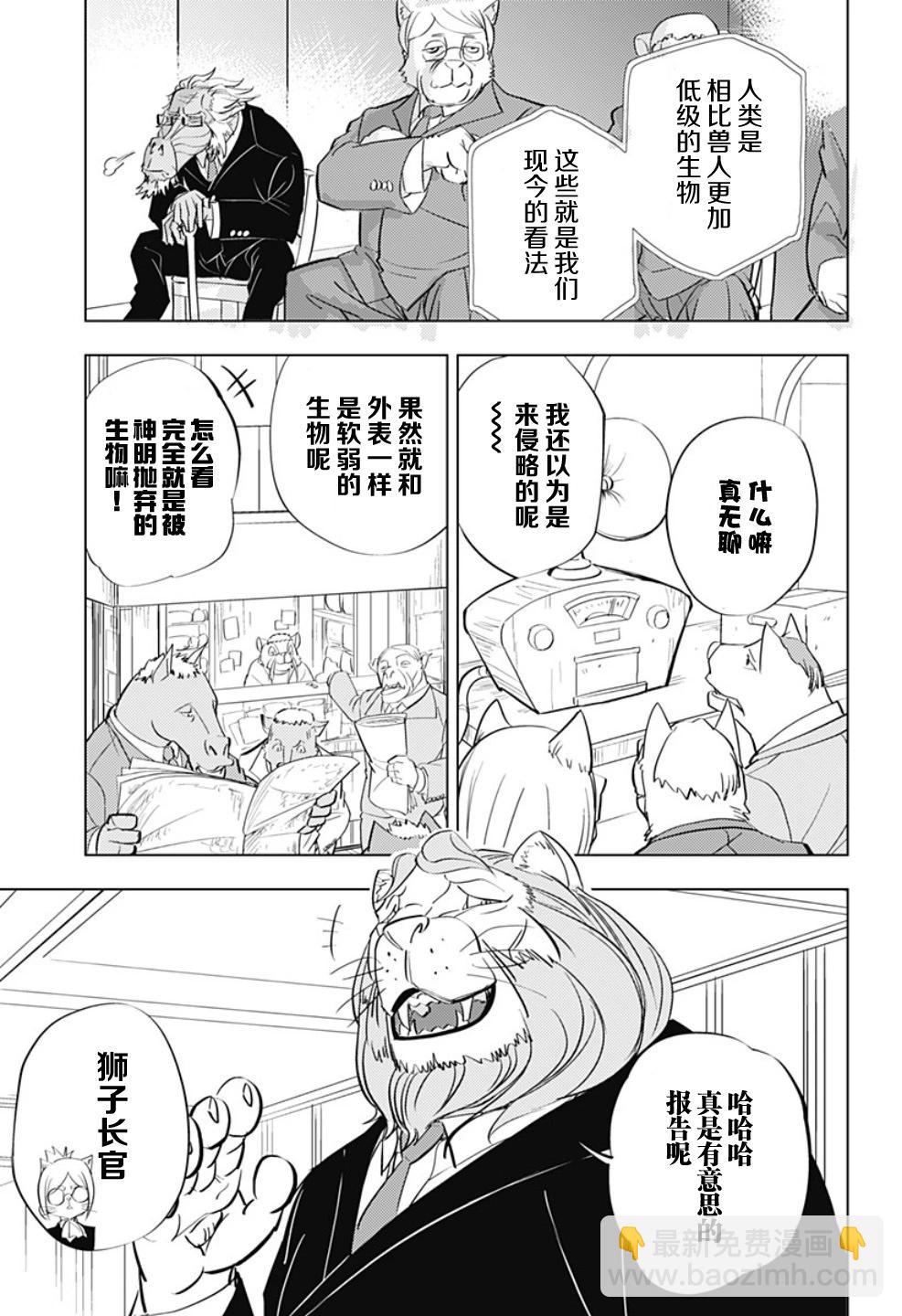 短篇21