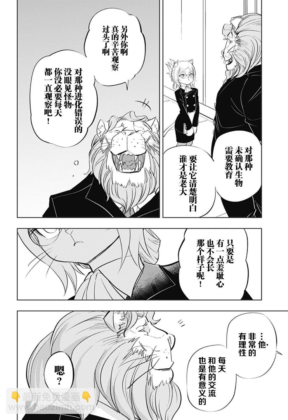 短篇22