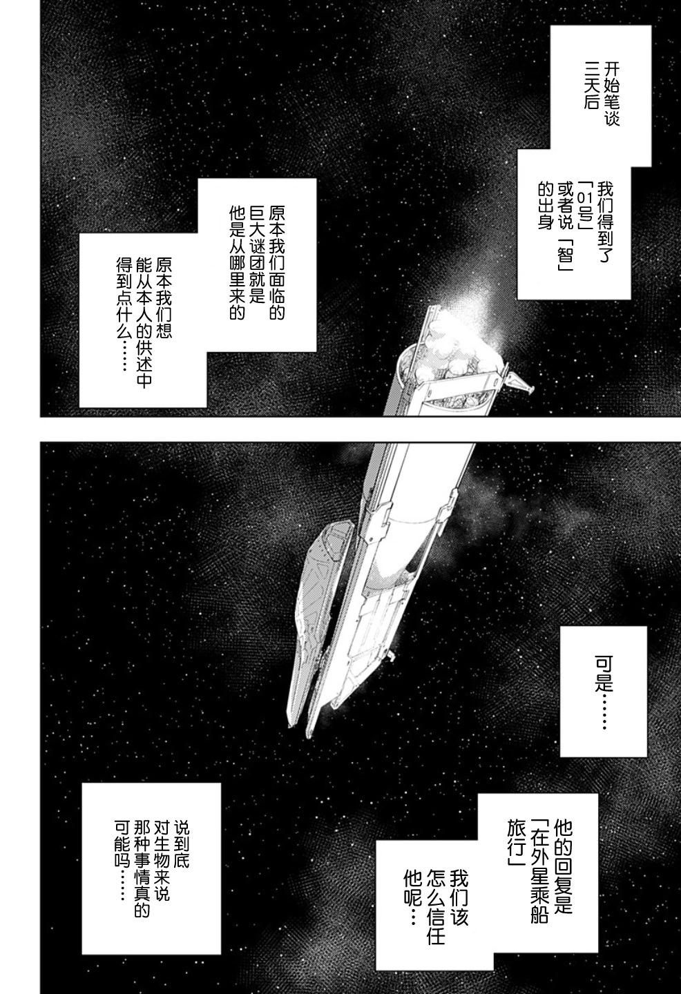 短篇26