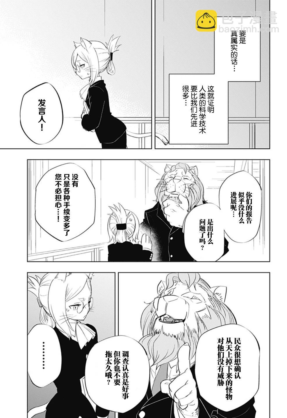 短篇27