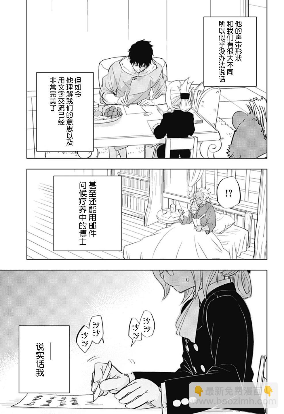 短篇29