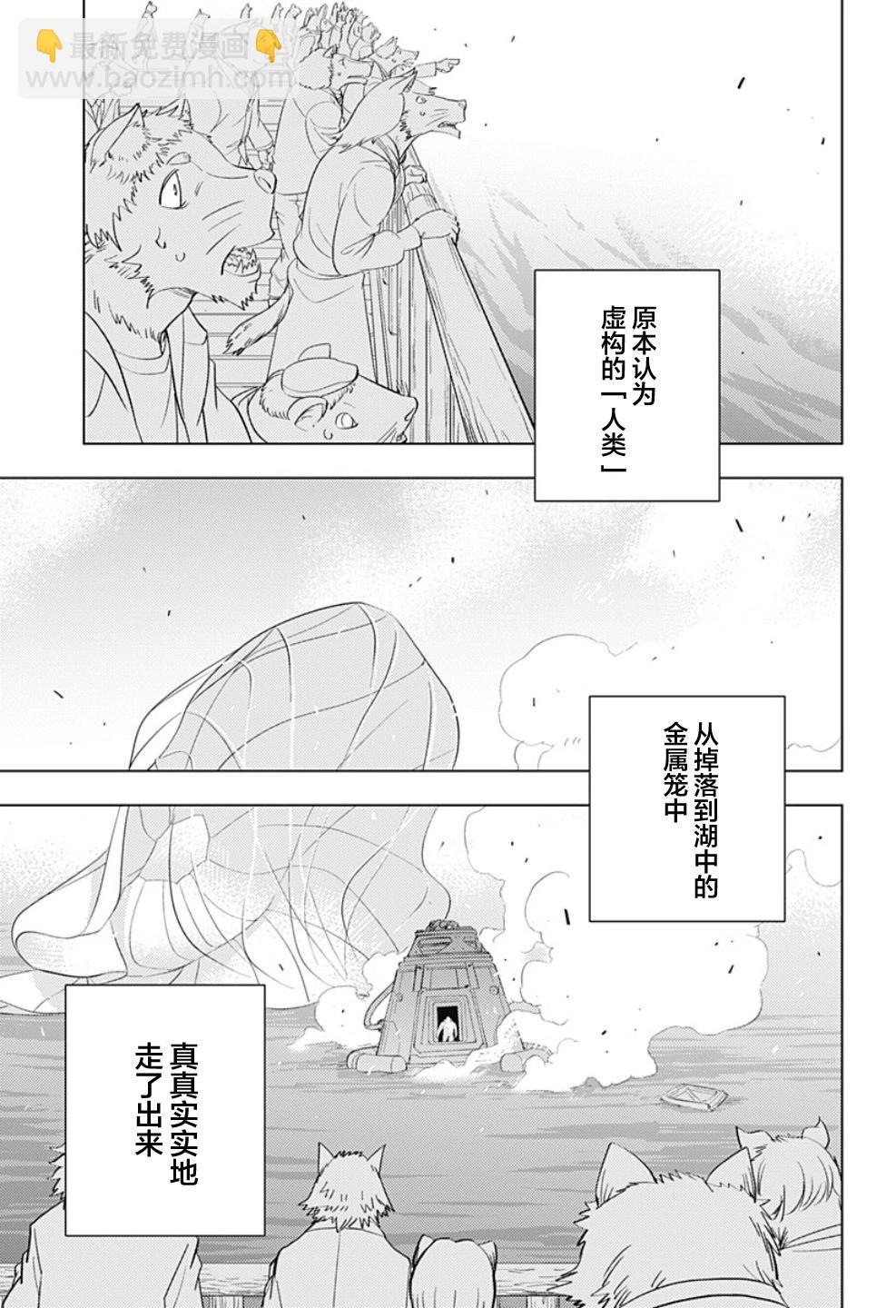 短篇3