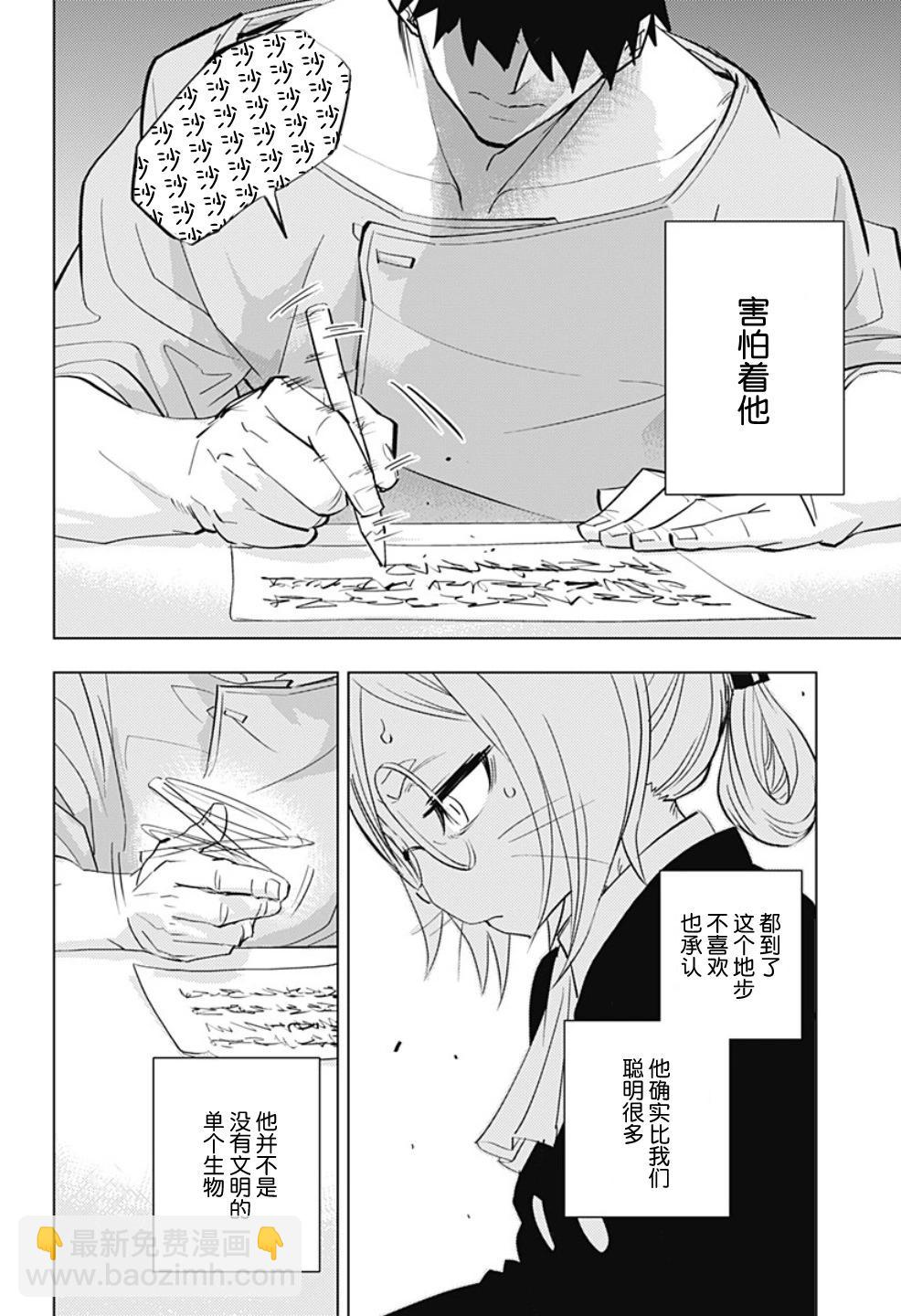 短篇30