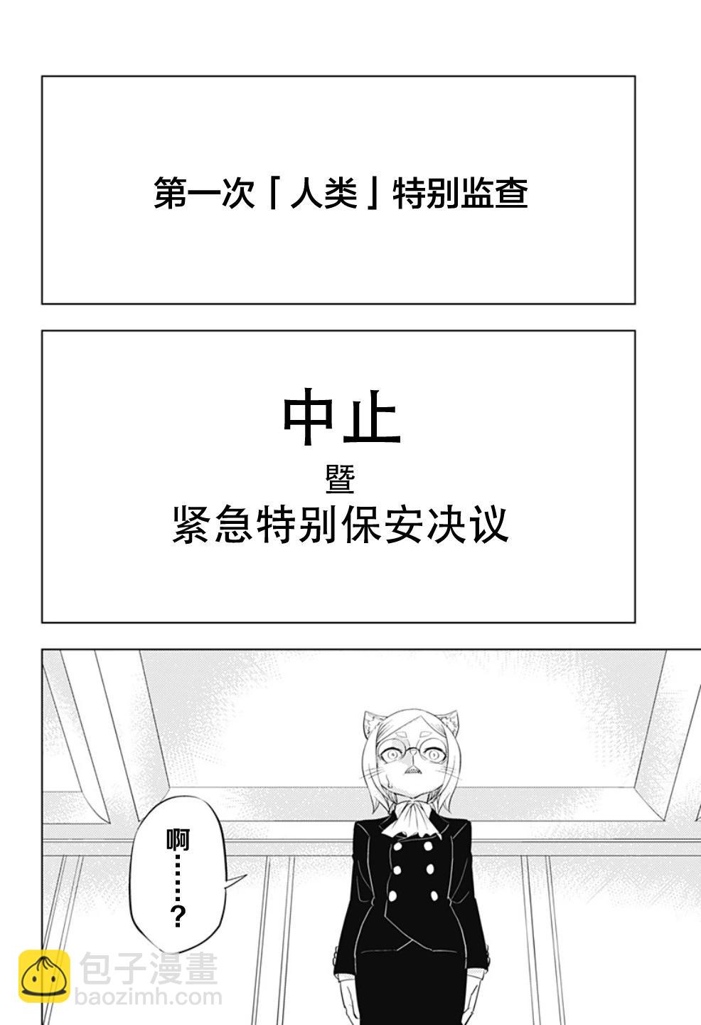 短篇32