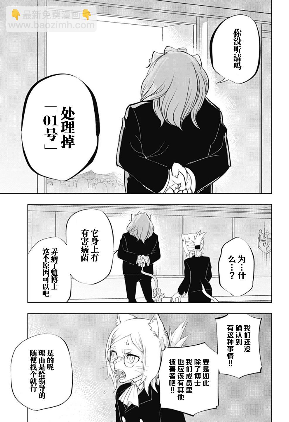 短篇33