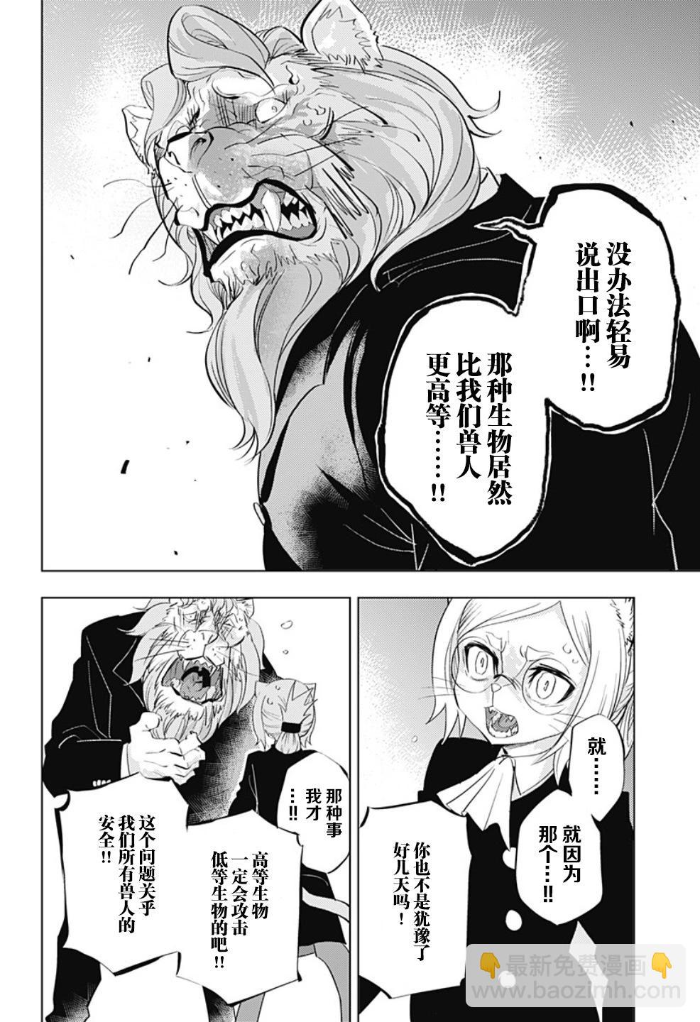 短篇34