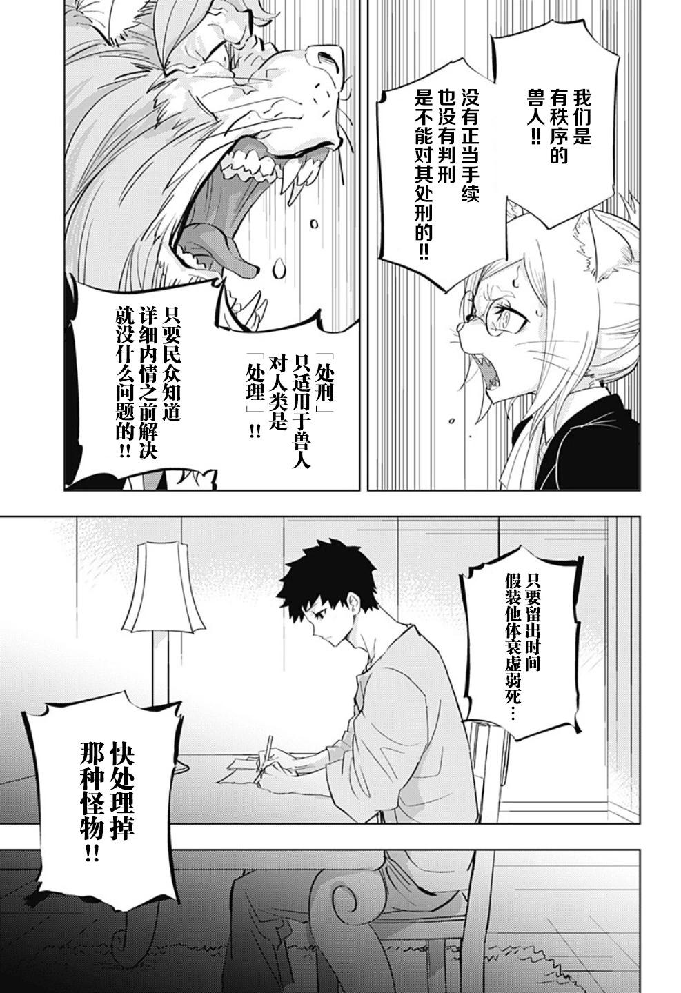 短篇35