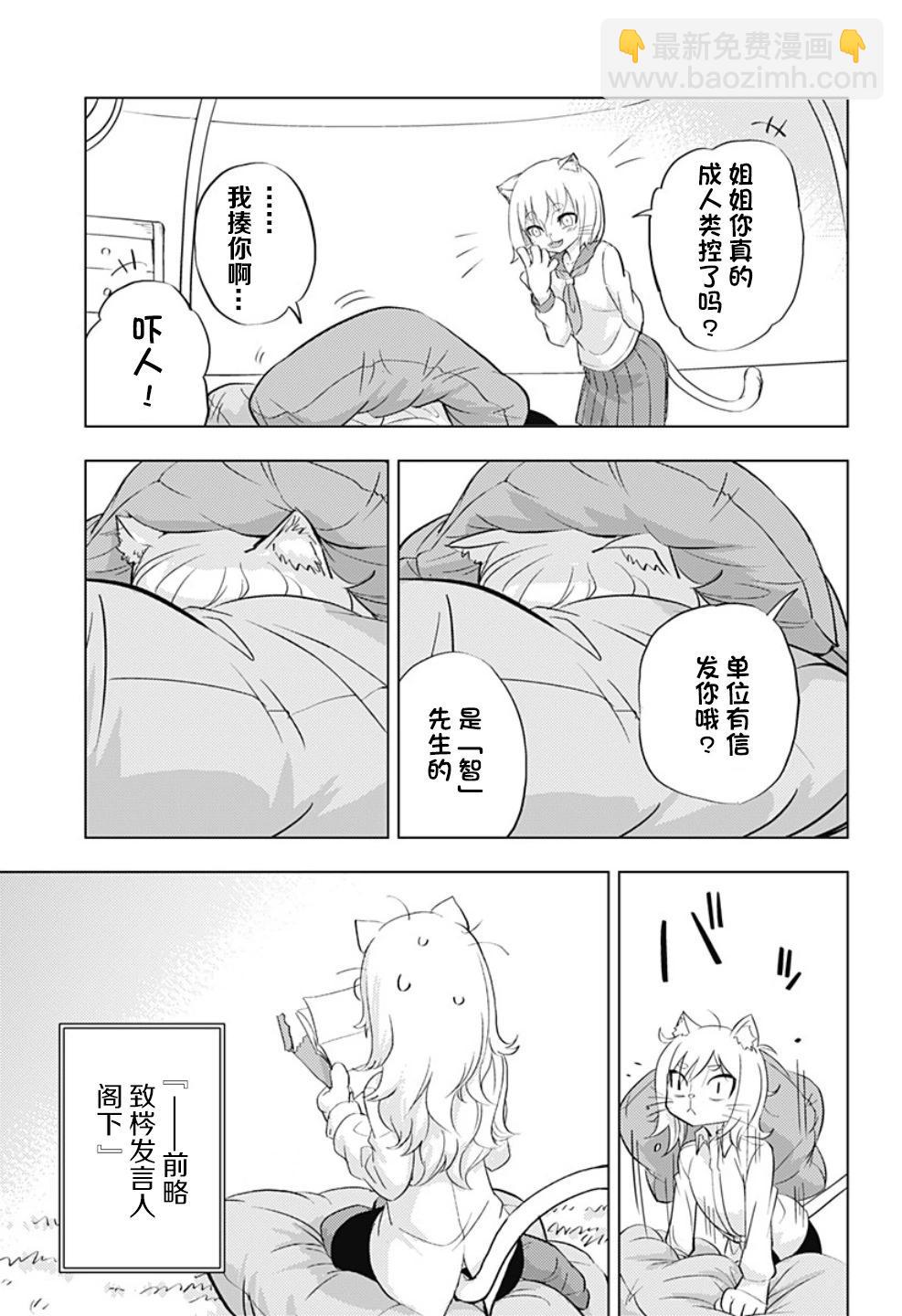 短篇37