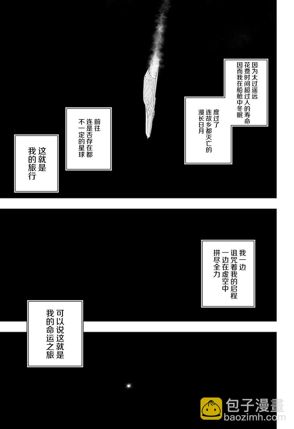 短篇39