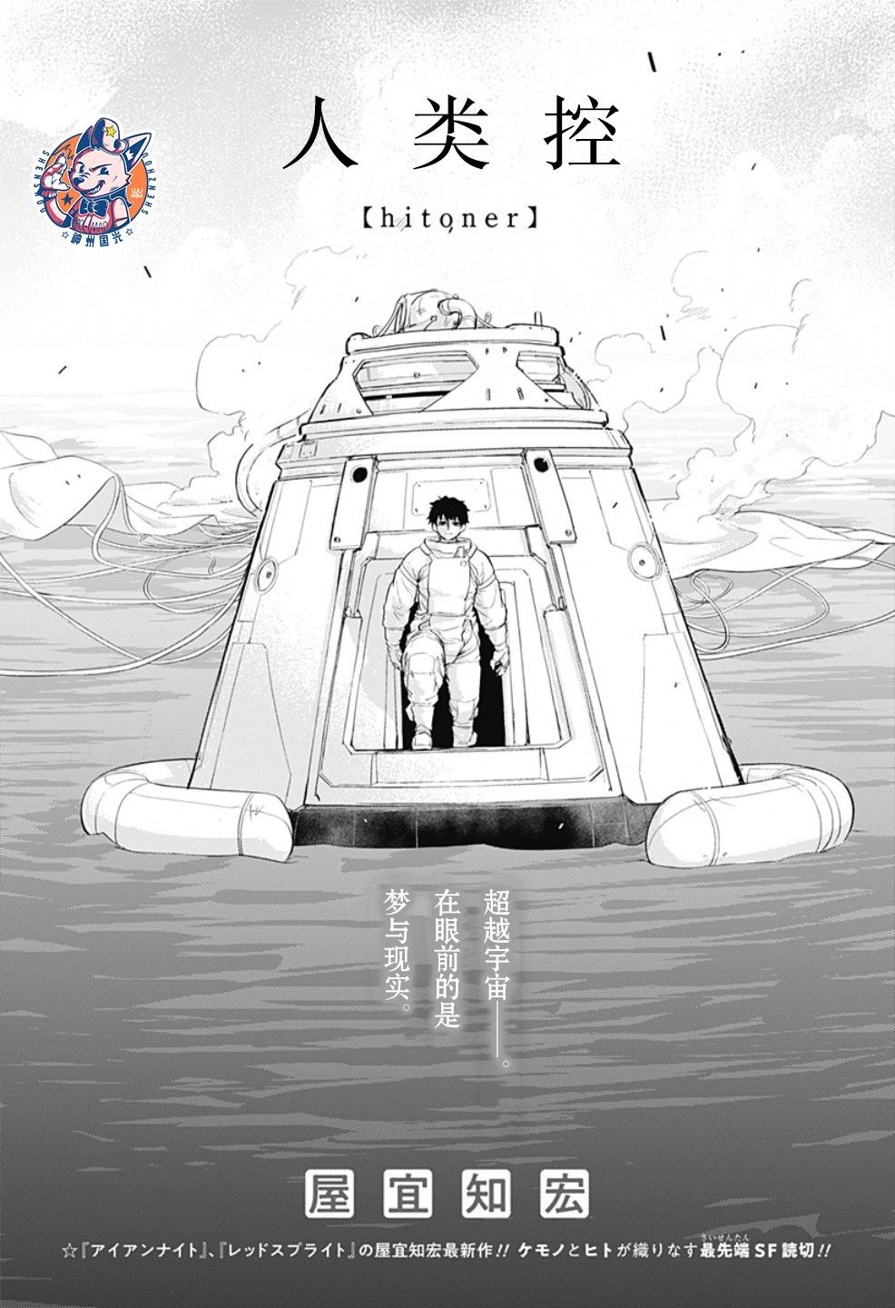 短篇4