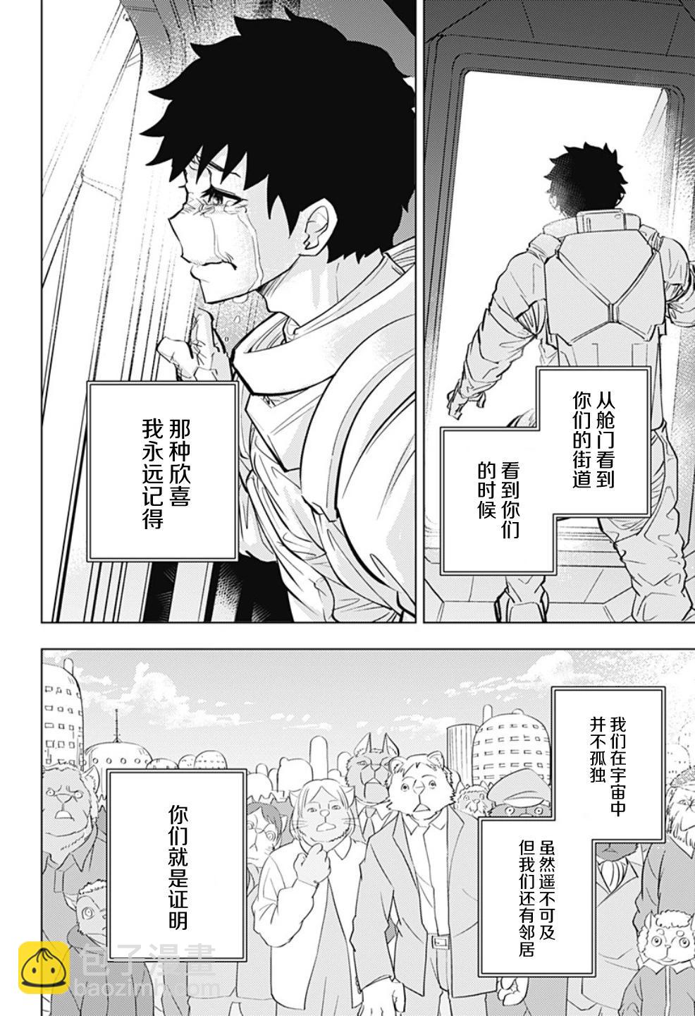 短篇40