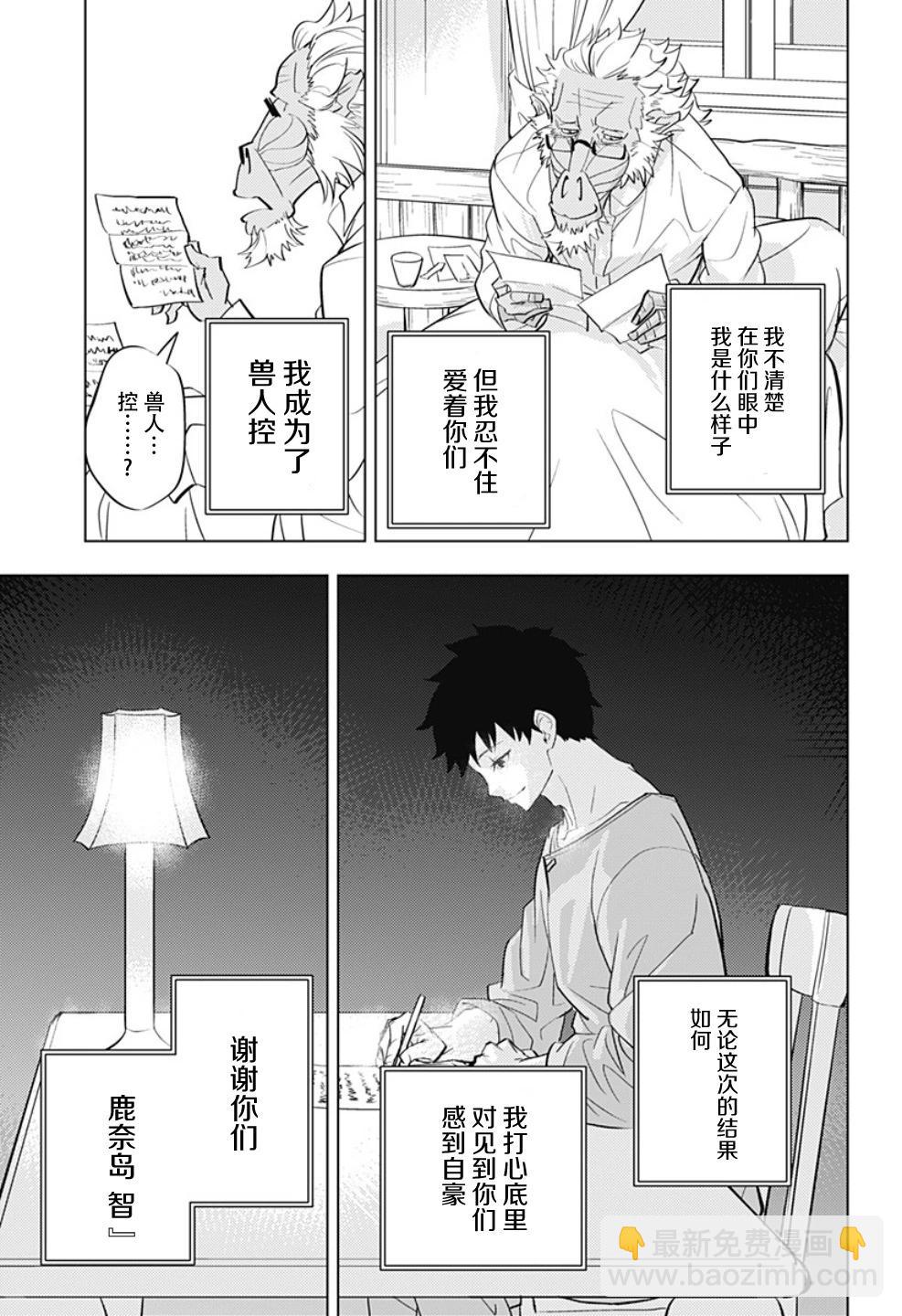 短篇41