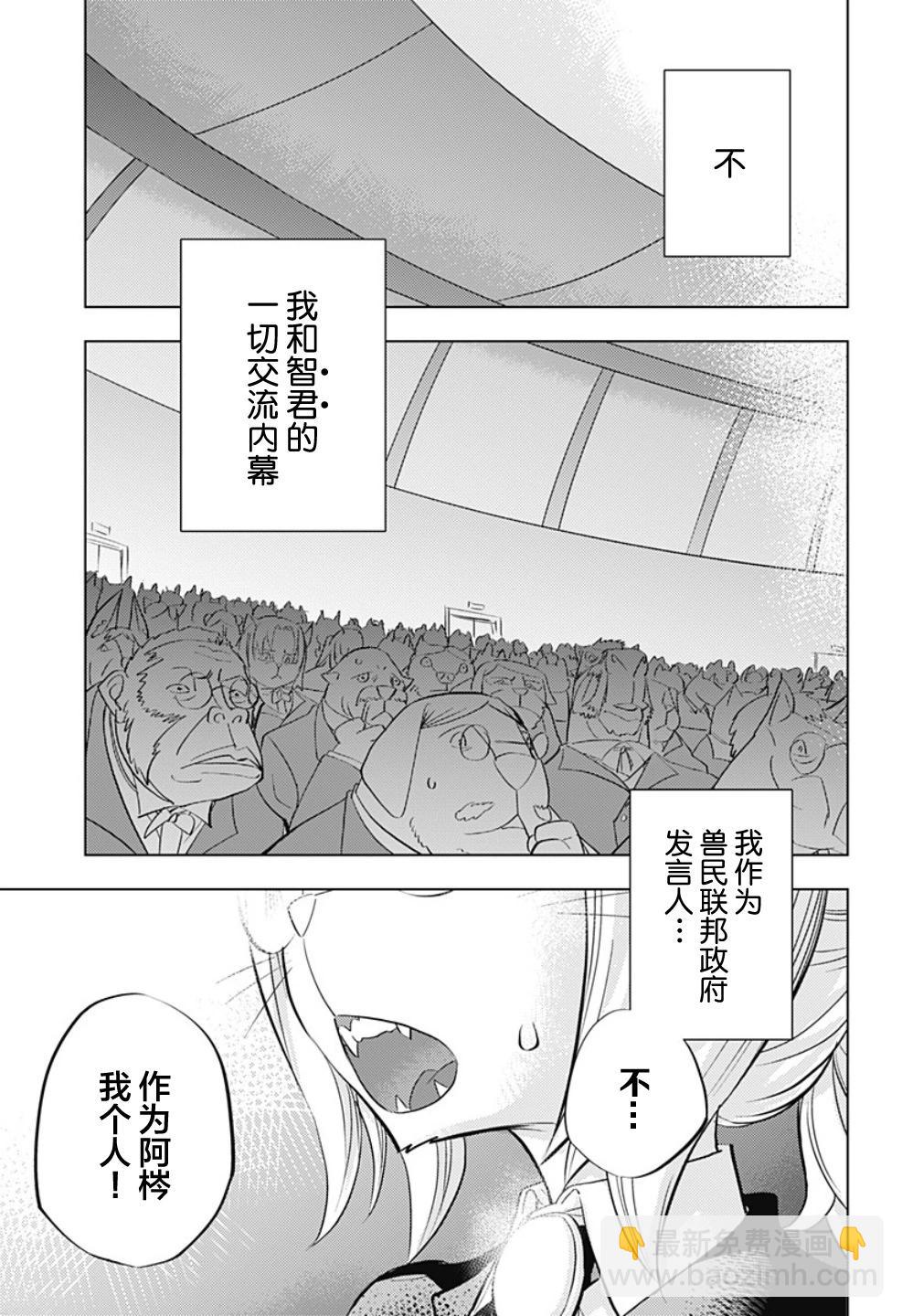 短篇43