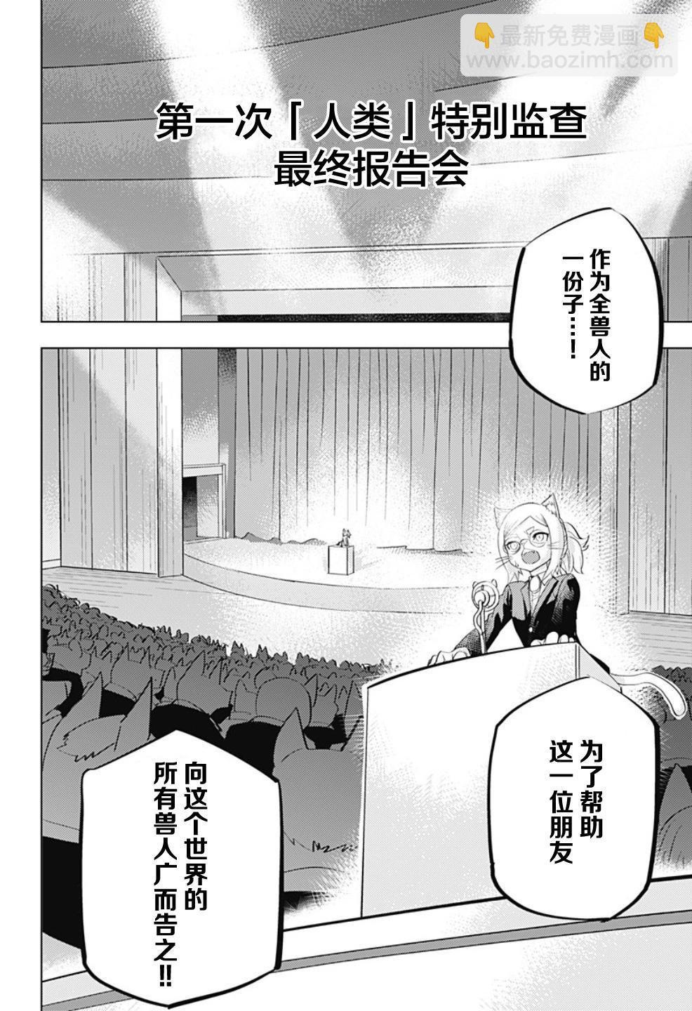 短篇44