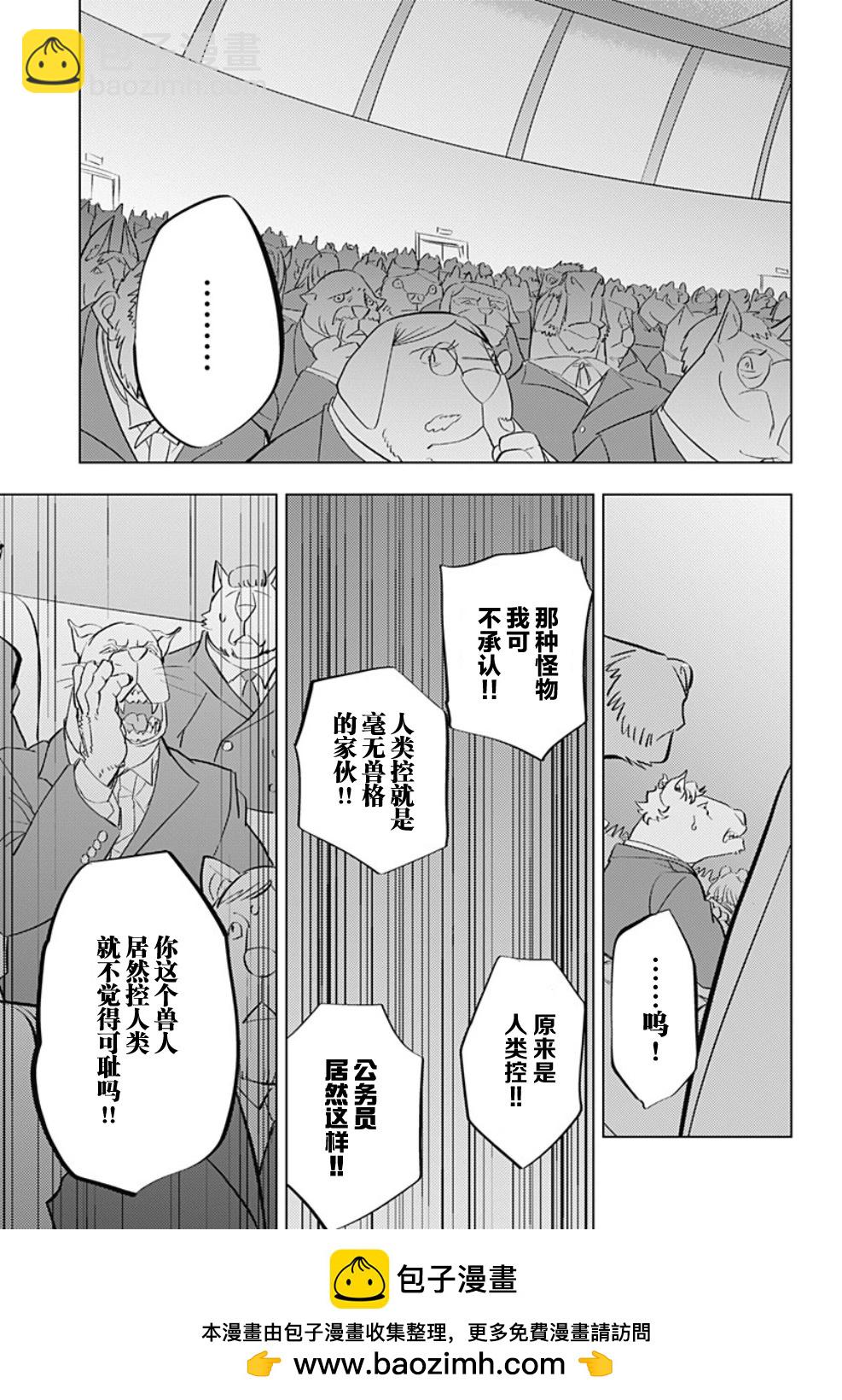 短篇49