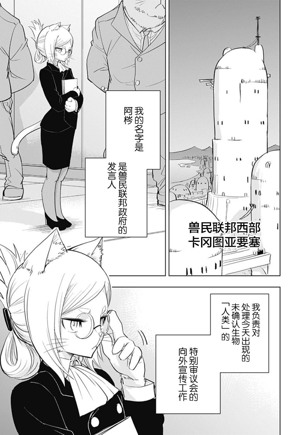 短篇5