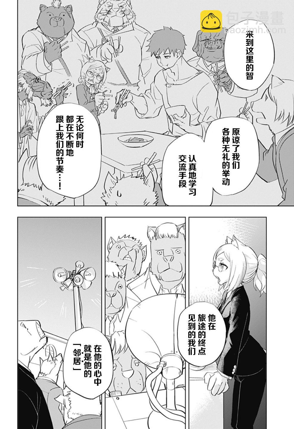 短篇50