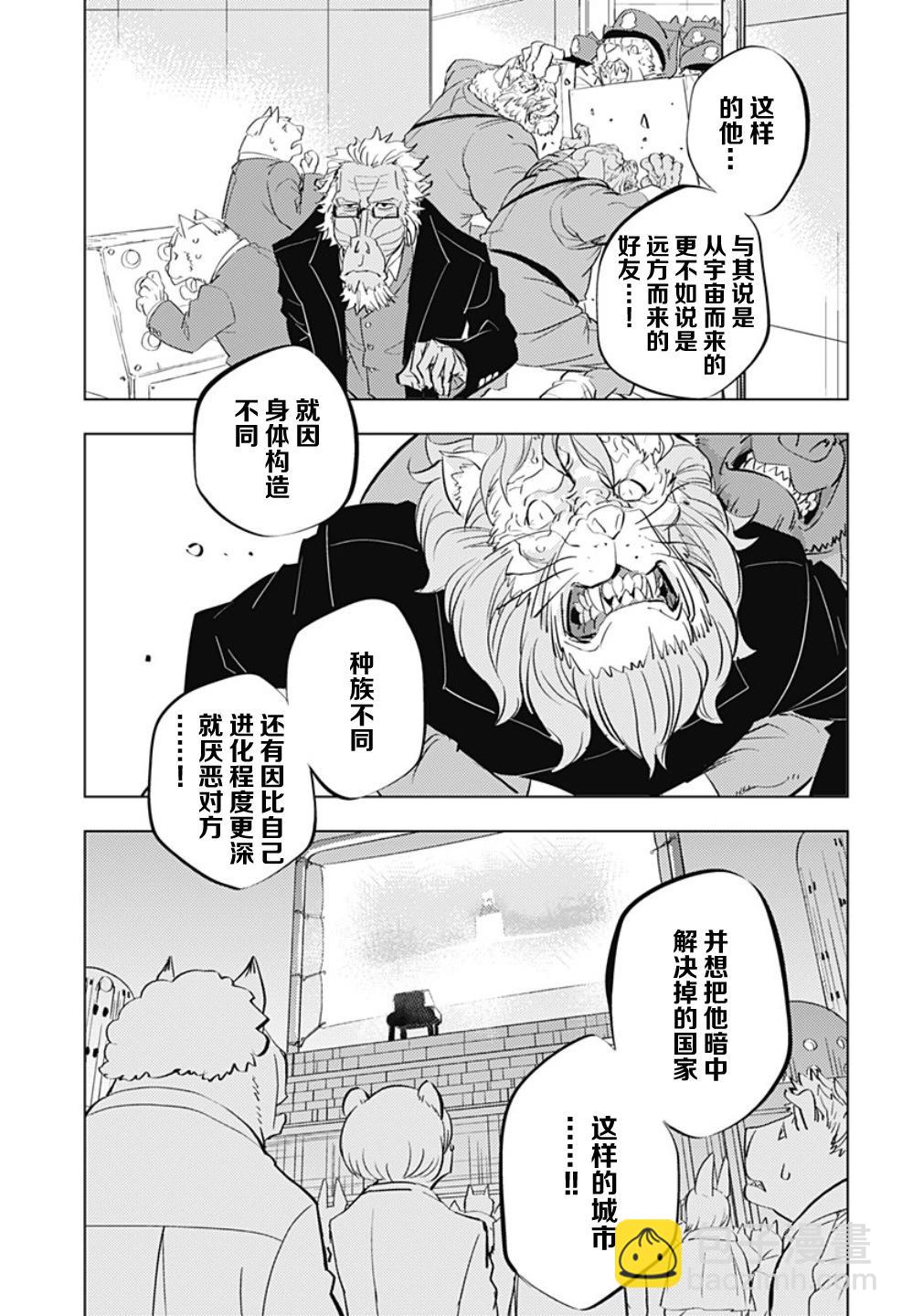 短篇51